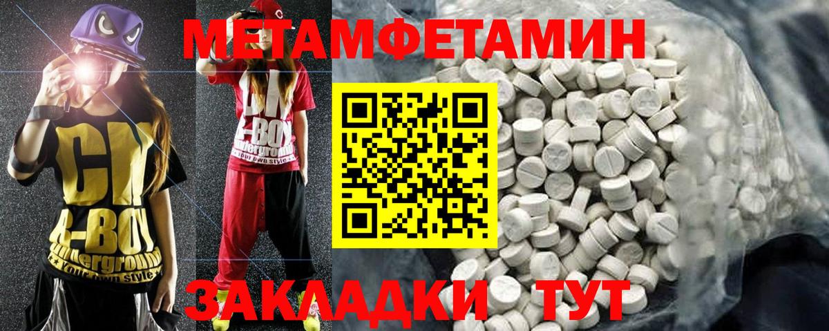 Сердобск  Амфетамин  Вход с VPN  Amphetamine  АМФ 98% 