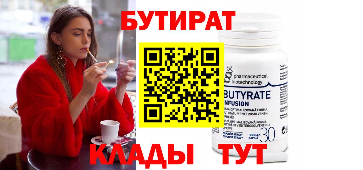 Сердобск  Вход с VPN  Канабис  Меф МЯУ МЯУ кристаллы  Гашиш  ГАШИШ 