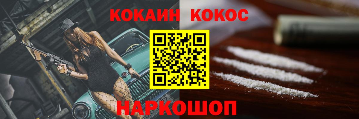 цена наркотик  Вход с VPN  COCAIN Боливия  Сердобск  Cocaine 98% 