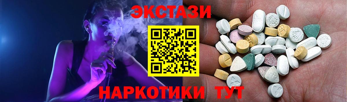   рабочий сайт  Вход с VPN  Сердобск  Экстази Punisher  Ecstasy 