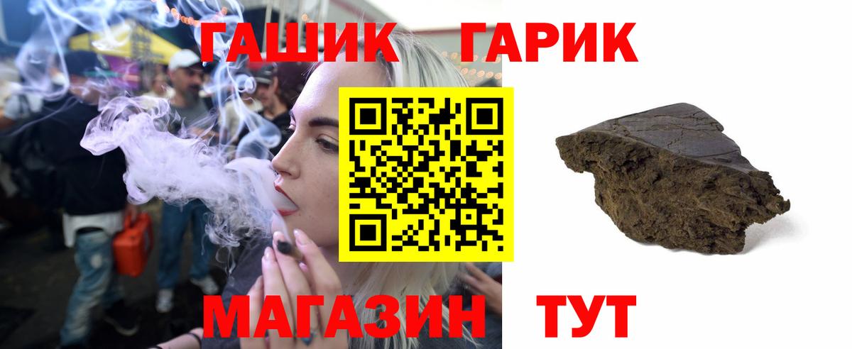 хочу наркоту  ГАШИШ гарик  Вход с VPN  Гашиш  Сердобск  Гашиш гарик 