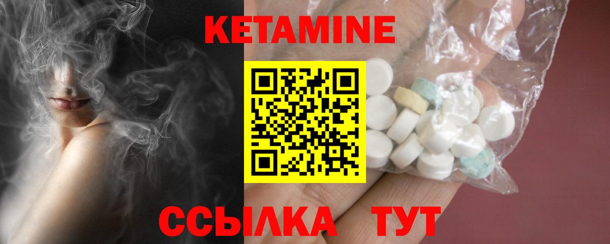 КЕТАМИН ketamine  Вход с VPN  МЕГА как зайти  нарко площадка официальный сайт  Сердобск 