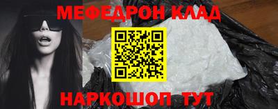 соль ск Севастополь