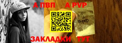 соль ск Севастополь