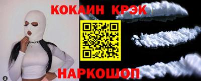соль ск Севастополь