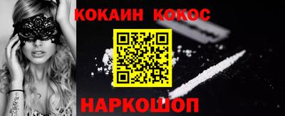 соль ск Севастополь