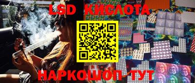 соль ск Севастополь