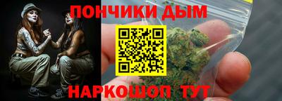 марихуана Свободный