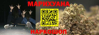марихуана Свободный