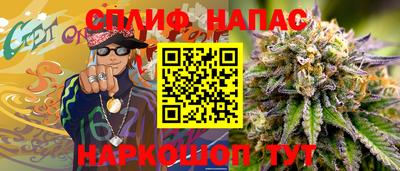 марихуана Свободный