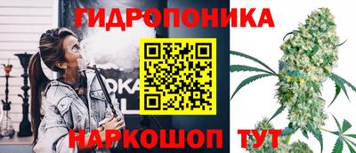 соль ск Севастополь
