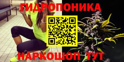 соль ск Севастополь