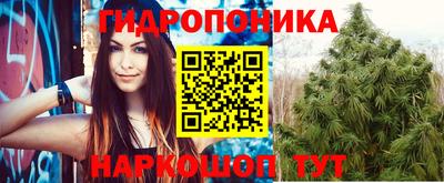 соль ск Севастополь