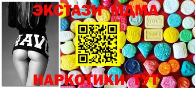 mdpv Северобайкальск