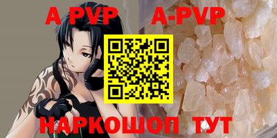 mdpv Северобайкальск