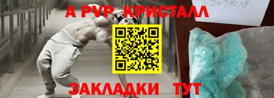 mdpv Северобайкальск
