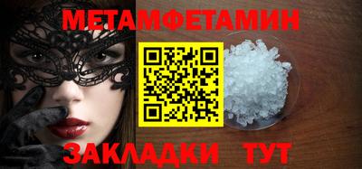 соль ск Севастополь