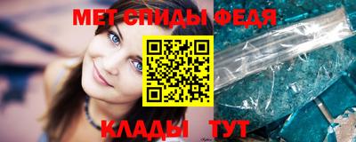 соль ск Севастополь