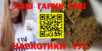 соль ск Севастополь