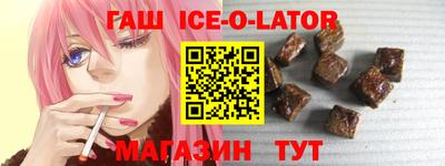 соль ск Севастополь