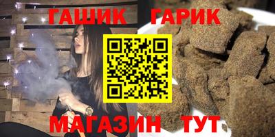 марихуана Свободный