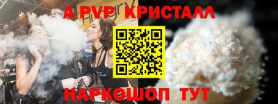 соль ск Севастополь