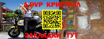 марихуана Свободный