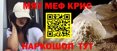 mdpv Северобайкальск