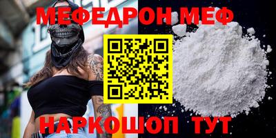mdpv Северобайкальск