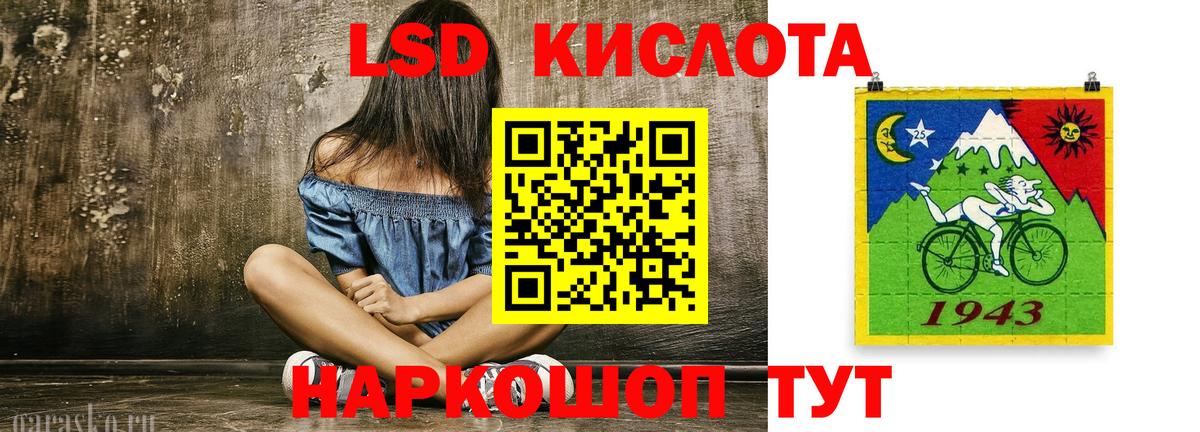 LSD-25 экстази ecstasy Сердобск