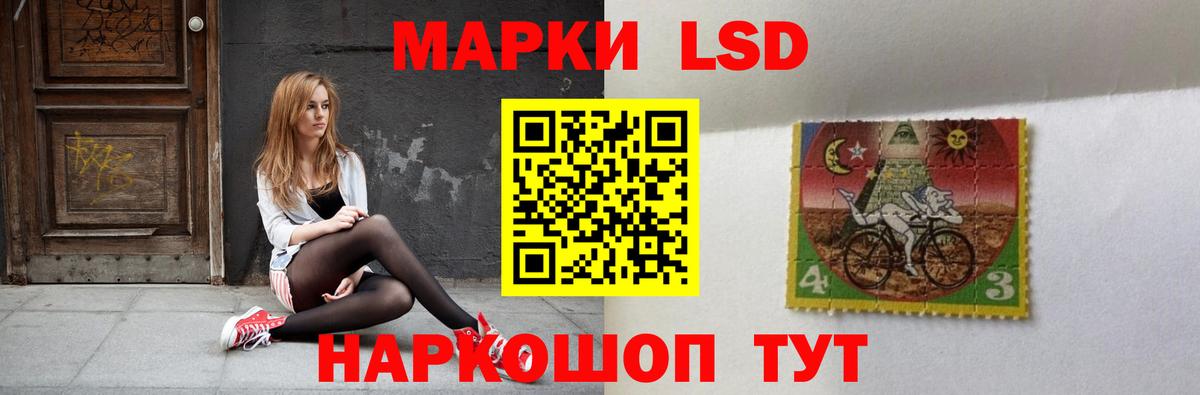 Сердобск  LSD-25 экстази ecstasy  Вход с VPN 