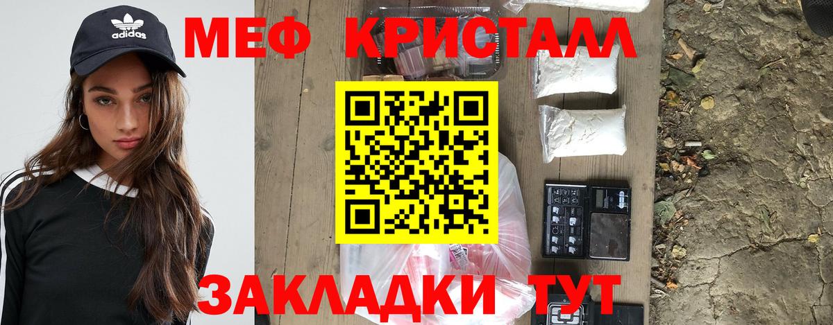 Сердобск  Меф  цены наркотик  МЕФ мяу мяу  Вход с VPN 