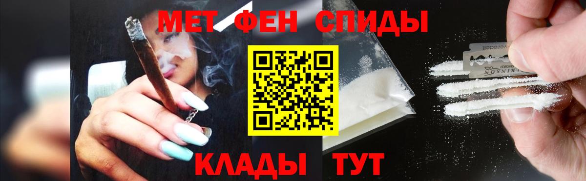 Метамфетамин винт Сердобск