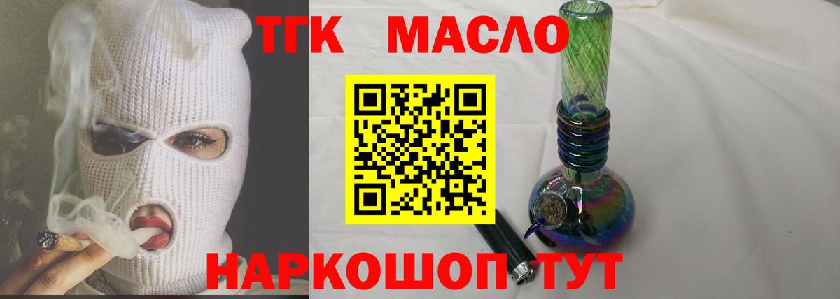 мега вход  Вход с VPN  Сердобск  ТГК Wax 
