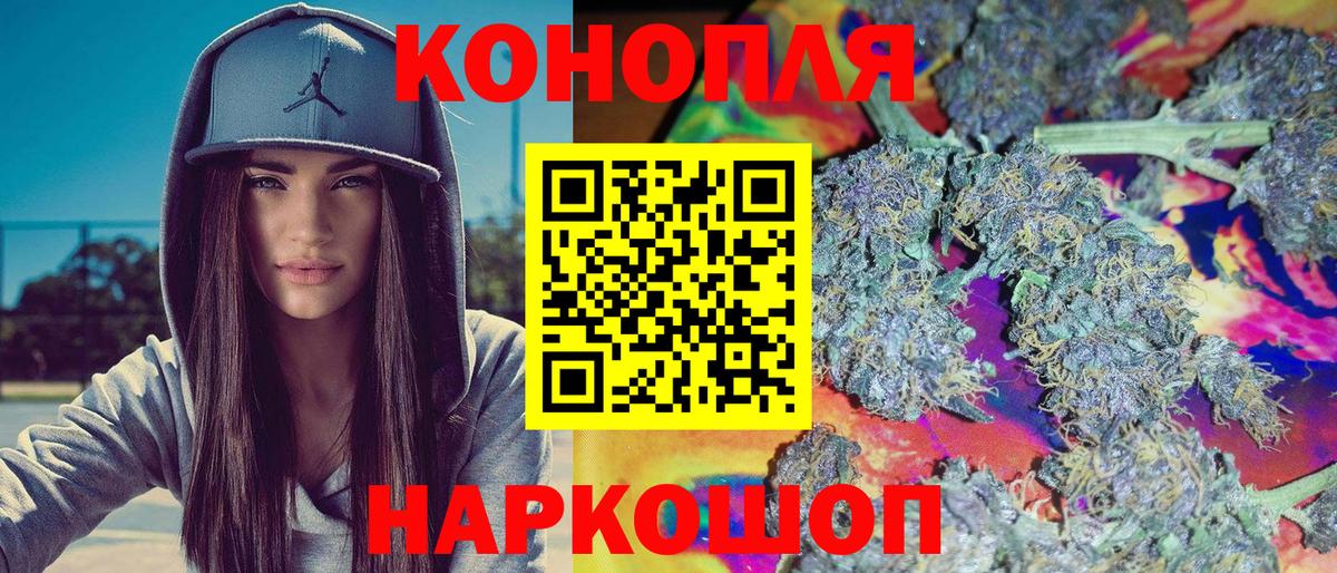 Конопля марихуана  Вход с VPN  Каннабис AK-47  Сердобск  Канабис сатива 
